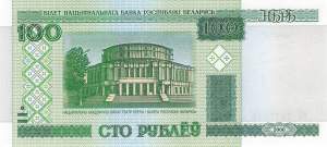 Belarus 100 Rubel 2000